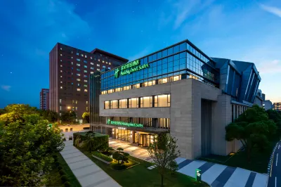 홀리데이 인 호텔 & 스위트 상하이 창펑 바이 IHG 창펑/장풍 공원지구 호텔