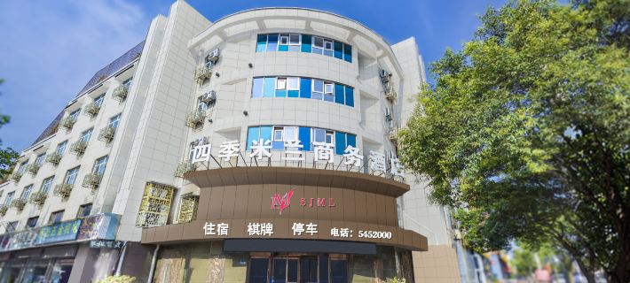 Hancheng Four Seasons Milan Business Hotel Ξενοδοχεία στην πόλη Χάνσενγκ