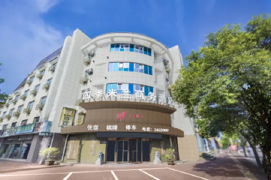 Hancheng Four Seasons Milan Business Hotel