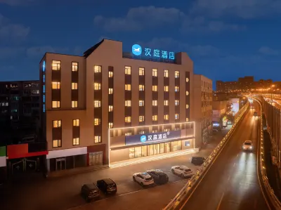 Hanting Hotel (Dalian North Station North Square Branch) Hotels in Dalian North Railway Station and Dalian Sports Center