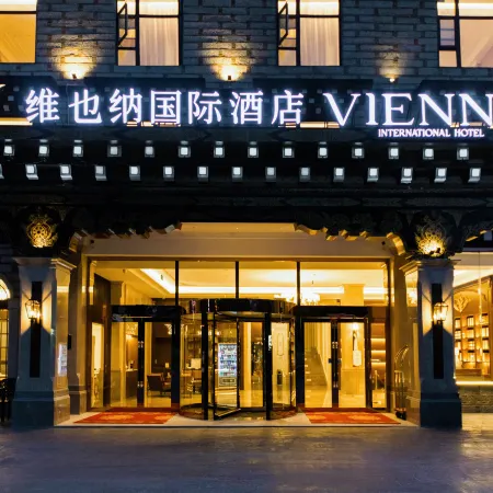Vienna International Hotel (Daocheng Aden Scenic Area)