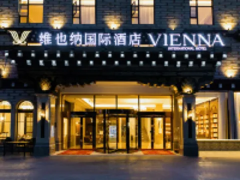 Vienna International Hotel (Daocheng Aden Scenic Area)