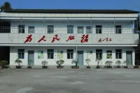 Qingshan Gongshe Homestay - Kæledyr tilladt