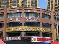 Tianzhu Silk Road Mercure Hotel (Huazang Plaza) Hotels near Tianzhu Railway Station