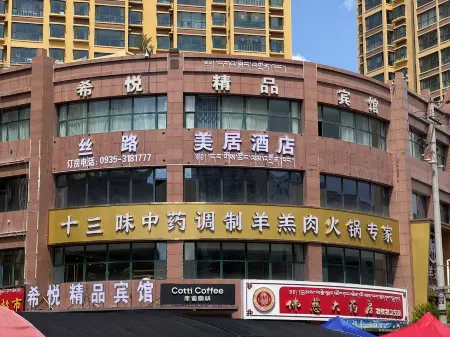 Tianzhu Silk Road Mercure Hotel (Huazang Plaza) Отели рядом со станцией Tianzhu Railway Station