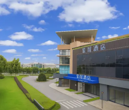 Starway Hotel (Shanghai Qingpu Beiqing Road) Hotels in Shanghai