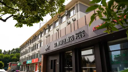 Home Selection Hotel (Beijing Communication University Guanzhuang Branch) Отели рядом с достопримечательностью «E9 Zone Innovation Works»