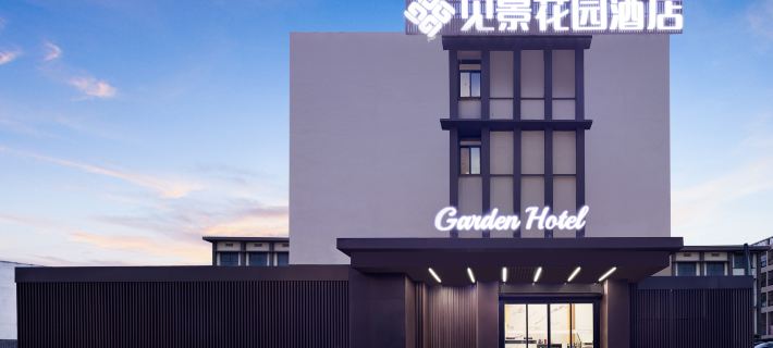 Jianjing Garden Hotel (Yueyang Tower Dongting South Road) Hotels in Yueyang