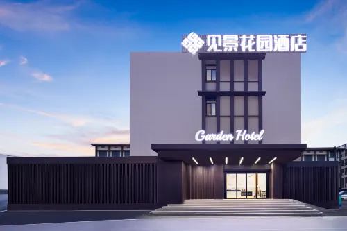 Jianjing Garden Hotel (Yueyang Tower Dongting South Road) Hotel a Yueyang