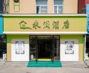 Milan Express Inn Hotels near Songyuan Railway Station