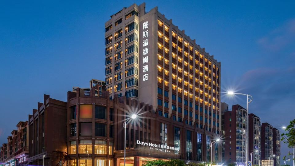 Days Inn by Wyndham Zhuhai Golden Bay Ocean Spring Resort