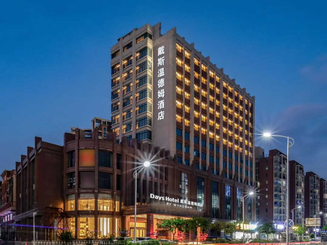 Days Inn By Wyndham Zhuhai Golden Bay Ocean Spring Resort - Zhuhai