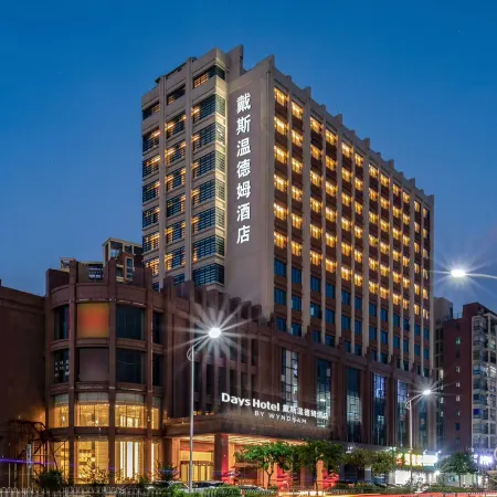 Days Inn by Wyndham Zhuhai Golden Bay Ocean Spring Resort Отели рядом с достопримечательностью «Жухайский конный корт»
