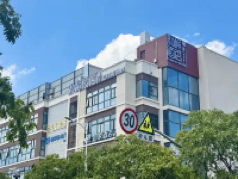 Heyu Hotel (Shanghai Songjiang Sheshan) Hoteles cerca de Colina Sheshan