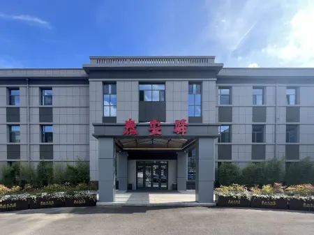 Tai'an Yi Hotel (Taishan Dai Temple) Отели рядом с достопримечательностью «Shandong Science and Technology University East Campus»