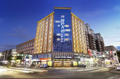 Xixia Guose Tianxiang Riverbank Hotel (Times Square - Music Fountain Branch) Hotels near Longtangou Scenic Area