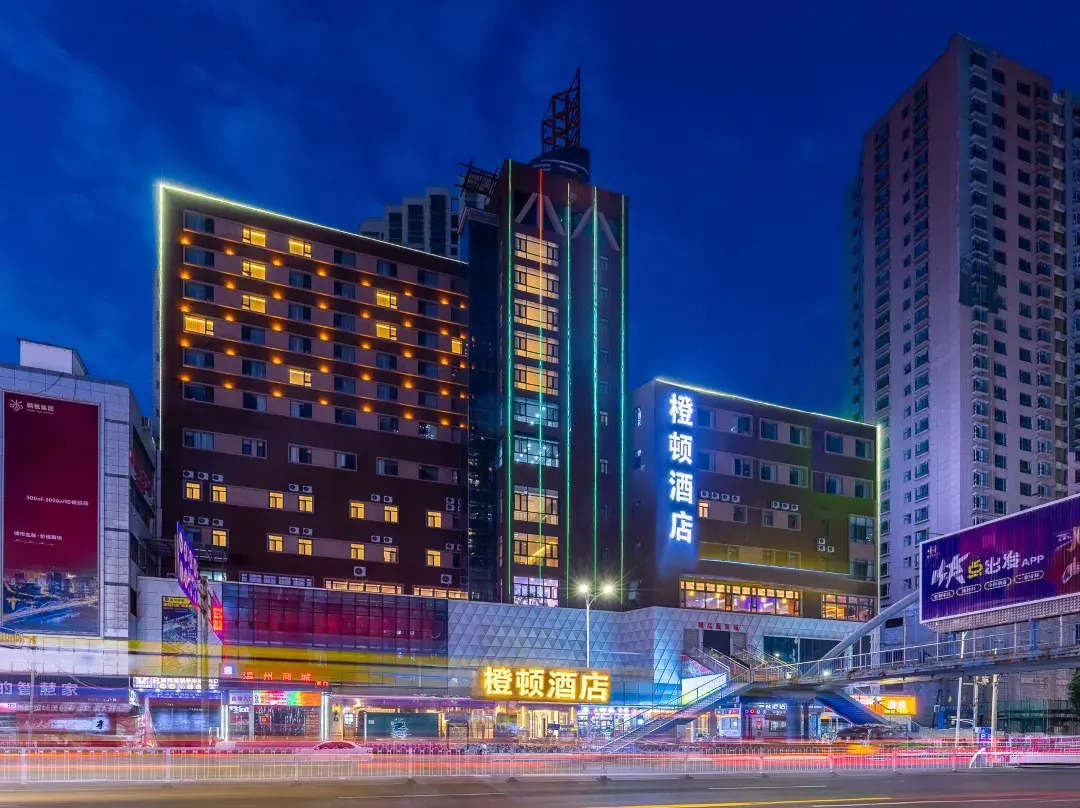 Chengdun Hotel - Lanzhou