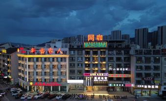 City Garden Hotel Chain (Jinhua Dongyang Yintai City)
