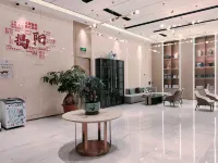 Lavande Hotel (Jieyang Rongcheng Jianshe Boulevard) - Romantic