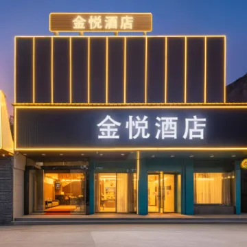 金悅酒店（廣州石基地鐵站店） 鄰近海傍的酒店