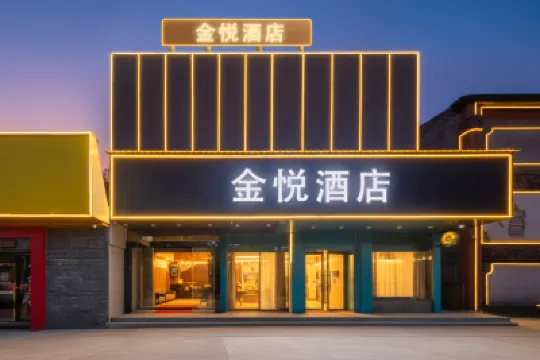 金悅飯店（廣州石基地鐵站店） 海傍附近的飯店