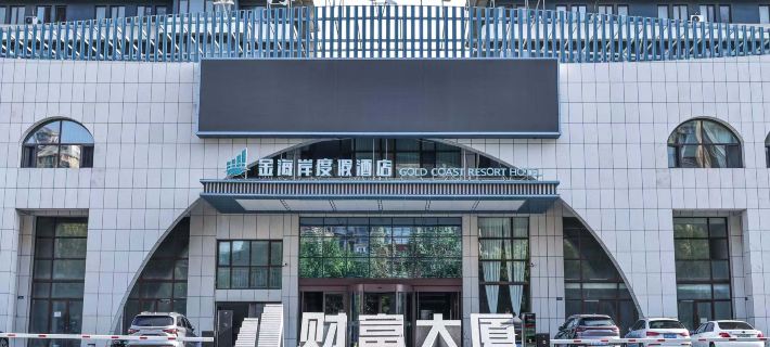 Caifu Building Apartment (Yantai Nanshan Yacht Club) Hotels in Longkou