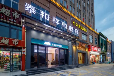 Cloud Light Language Hotel (Taihe Bus Station Branch) Hotels near Dangui Square