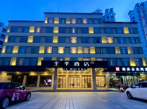 JI Hotel (Sanya Bay) Các khách sạn ở Tam Á