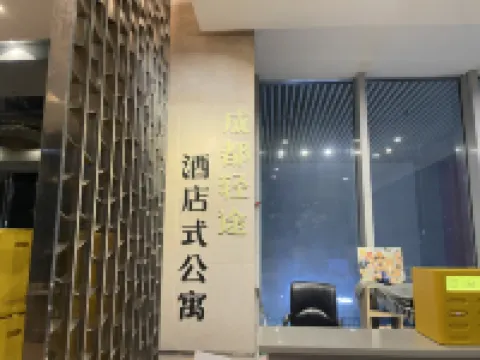 JOY-RAY Serviced Apartment (Tianfu Chinxi Road) Hotéis em Chengdu