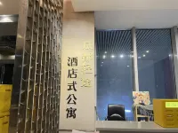 JOY-RAY Serviced Apartment (Tianfu Chinxi Road)