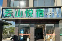 C&M Hotel 마오저우다오/모주도 주변 호텔