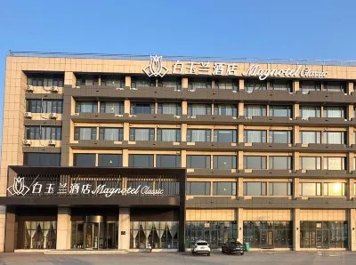 Xuzhou Baiyulan Hotel Hotels in Tongshan District