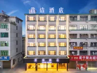 Pujiang Junjie Hotel (Nianmushan Night Market) Hotels in Pujiang