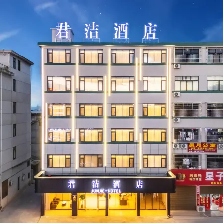Pujiang Junjie Hotel (Nianmushan Night Market)
