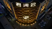 Junlan Hui Hotel - 2-Star