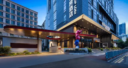 TULIP LODJ (Wuhan Jianghan Road Wusheng Road Subway Station) Отели в г. Ухань