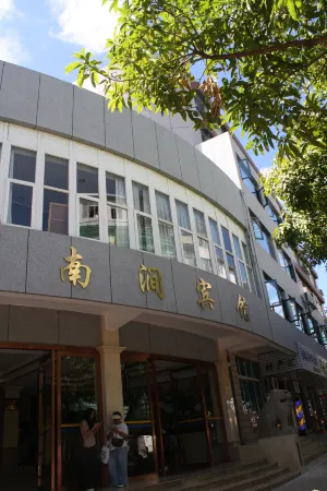 Nanjing Hotel Отели рядом с достопримечательностью «Nanjian Tulin»