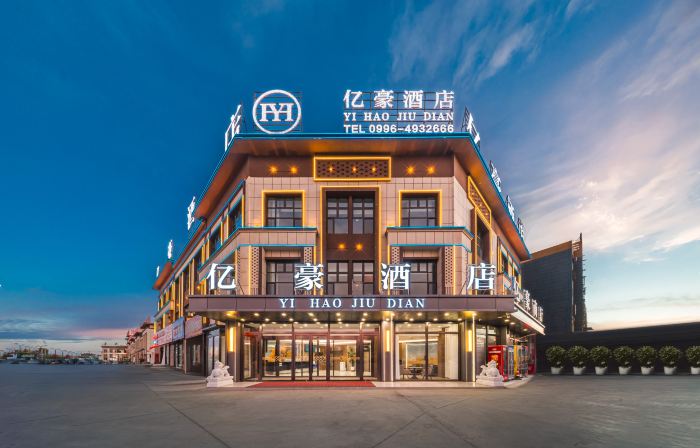 Luntai Yihai Hotel