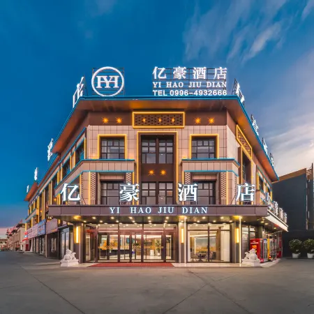 Luntai Yihai Hotel