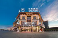 輪台億豪酒店（交通西路店） - 停車場