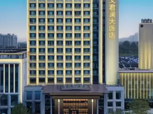 โรงแรมหรูหรายอดนิยมในอี้เซียน