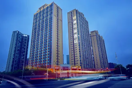 My Hotel (Changsha Avenue Metro Station High-speed Railway South Station) Отели рядом со станцией Changsha South Railway Station