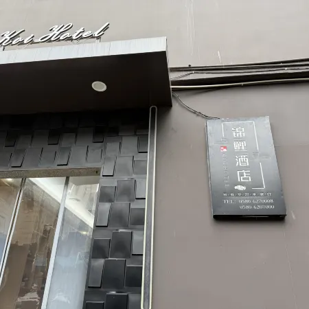 JInli Hotel