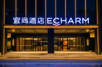 Echarm Hotel (Sanhe Yanjiao Central Academy of Fine Arts Branch Hotels near Yanjing Institute of Technology