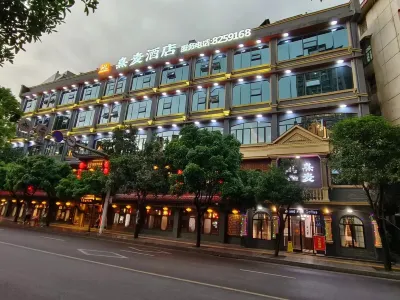 大唐熹麥飯店(吉首大學店) 吉首站附近的飯店