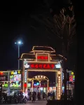 城市優選飯店（廣東石油化工學院壹加壹購物廣場店） - 浪漫/情侶