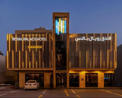 Royal Palace Hotel - Financial District โรงแรมใกล้สวนสาธารณะ Riyadh Park
