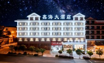 Xinhai Hotel (Anshun Zhenning Huangguoshu Avenue Branch)