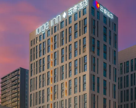 Lereal Inn (Ningbo East New Town Convention and Exhibition Center) Hotels in Ningbo