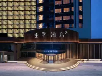 JI Hotel Hotels in Longfeng Mountain Resort